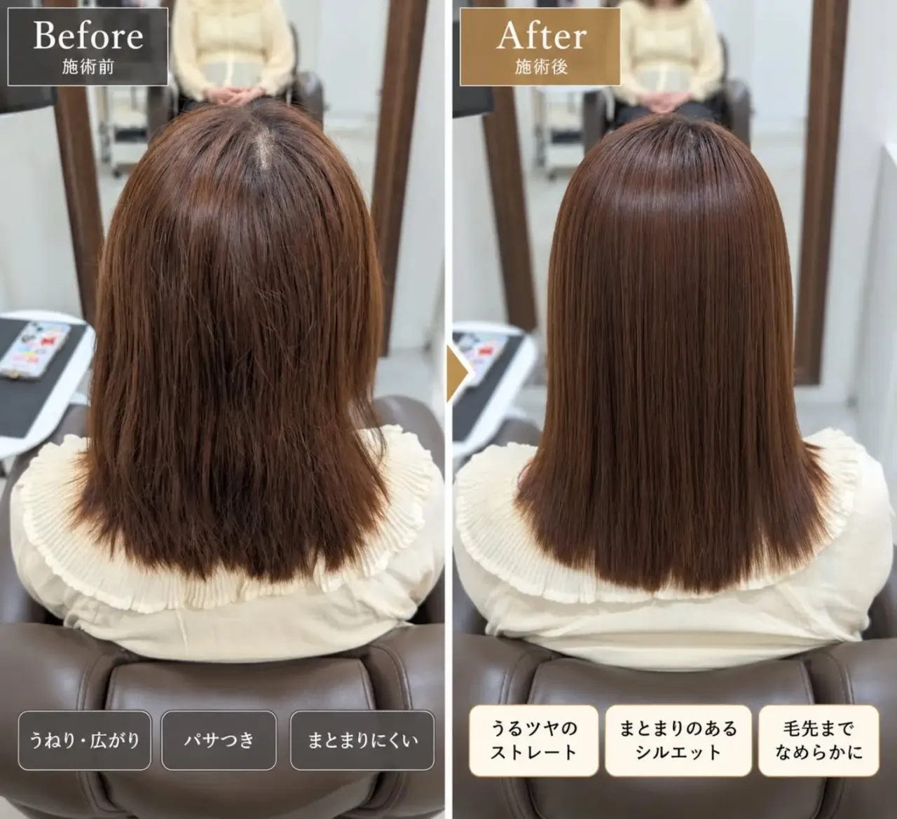 ✨その広がり、髪質だからと諦めていませんか？